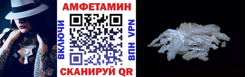 Амфетамин Premium  Королёв 