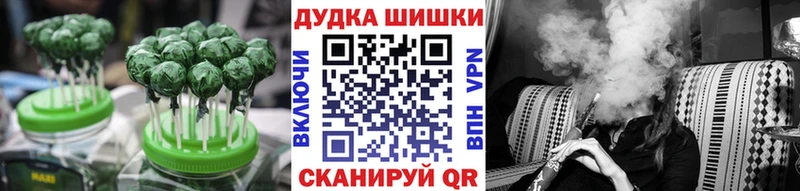 сайты даркнета состав  где можно купить наркотик  Королёв  Cannafood конопля 