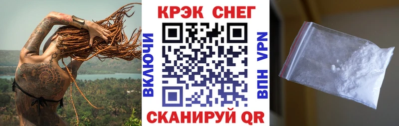 купить наркоту  Королёв  мега зеркало  COCAIN Эквадор 