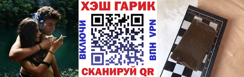 Гашиш гашик Королёв