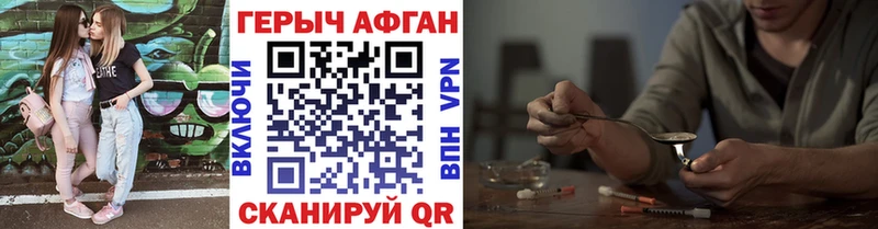 закладки  Королёв  Героин герыч 