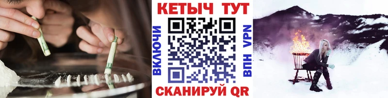 КЕТАМИН VHQ  Королёв 