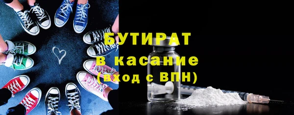 метадон Михайловка