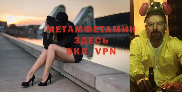 Альфа ПВП Михайлов