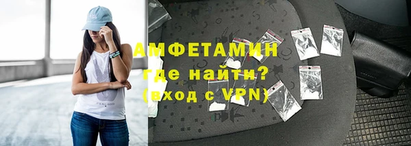 Альфа ПВП Михайлов