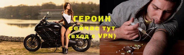 метадон Михайловка