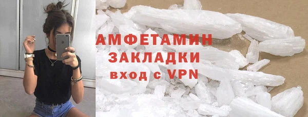метадон Михайловка