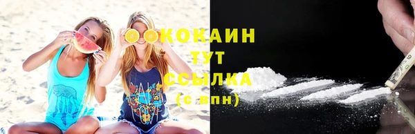 метадон Михайловка
