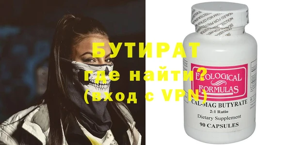 Альфа ПВП Михайлов
