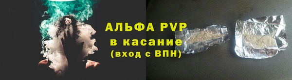 Альфа ПВП Михайлов