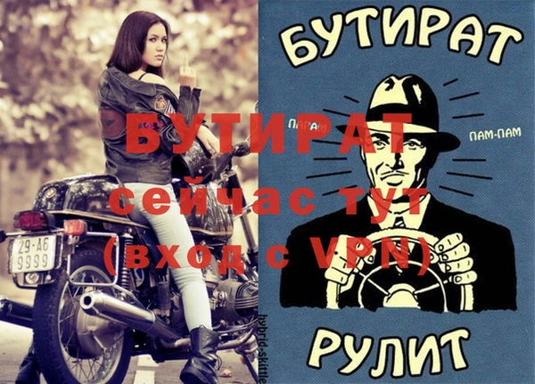 СК Михайловск