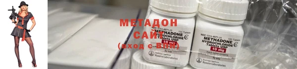 метадон Михайловка
