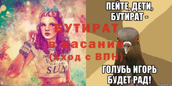 Альфа ПВП Михайлов