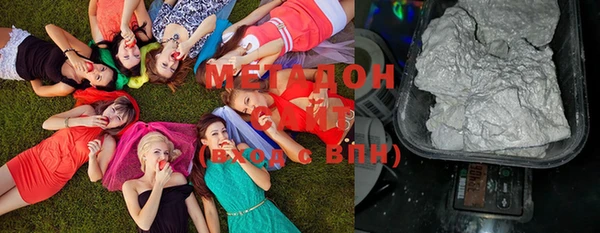 метадон Михайловка