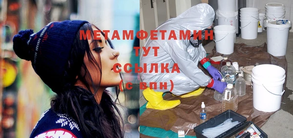 Альфа ПВП Михайлов
