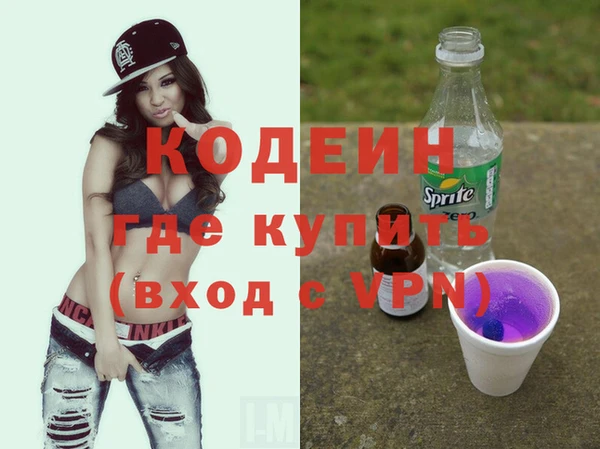 меф VHQ Медногорск