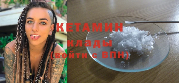 метадон Михайловка