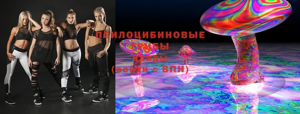 метадон Михайловка