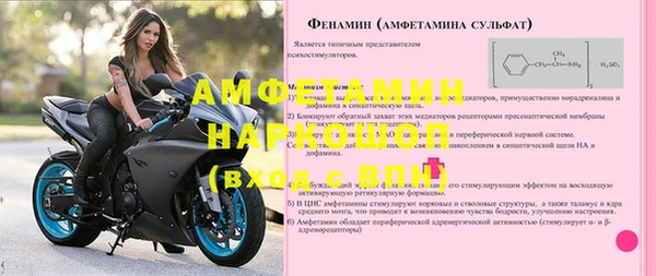 Альфа ПВП Михайлов