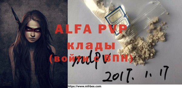 Альфа ПВП Михайлов