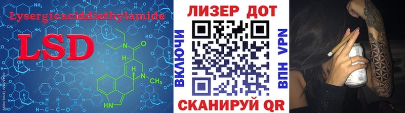 LSD-25 экстази кислота наркошоп Королёв