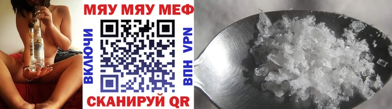 МЕФ VHQ  KRAKEN онион  Королёв 