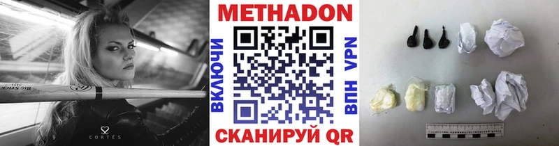 мега рабочий сайт  Королёв  Метадон methadone  как найти наркотики 