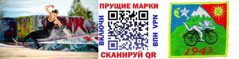 Марки NBOMe 1,5мг  гидра ТОР  Королёв 