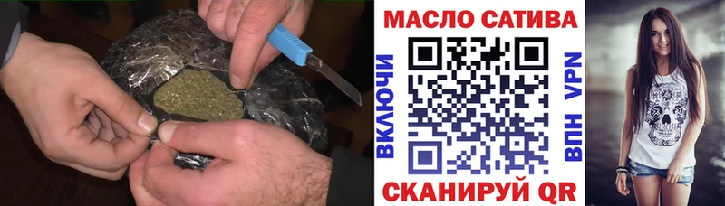 ТГК THC oil  Королёв 